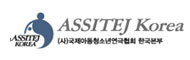 ASSITEJ Korea